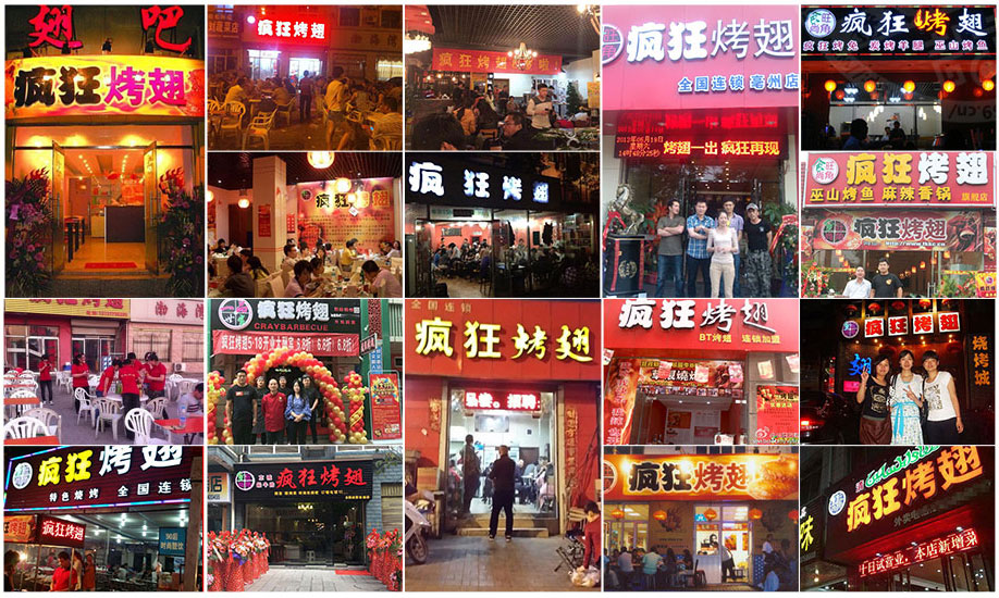 川汇烧烤加盟,学烧烤技术,开烧烤店多少钱